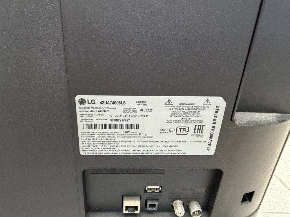LCD Телевизор LG 43UA74006LB