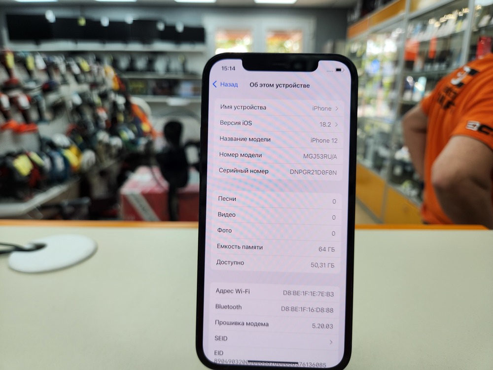 Смартфон Apple iPhone 12 64Gb
