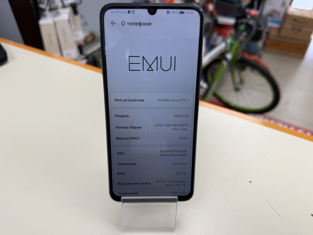 Смартфон Huawei Nova Y72 8/256