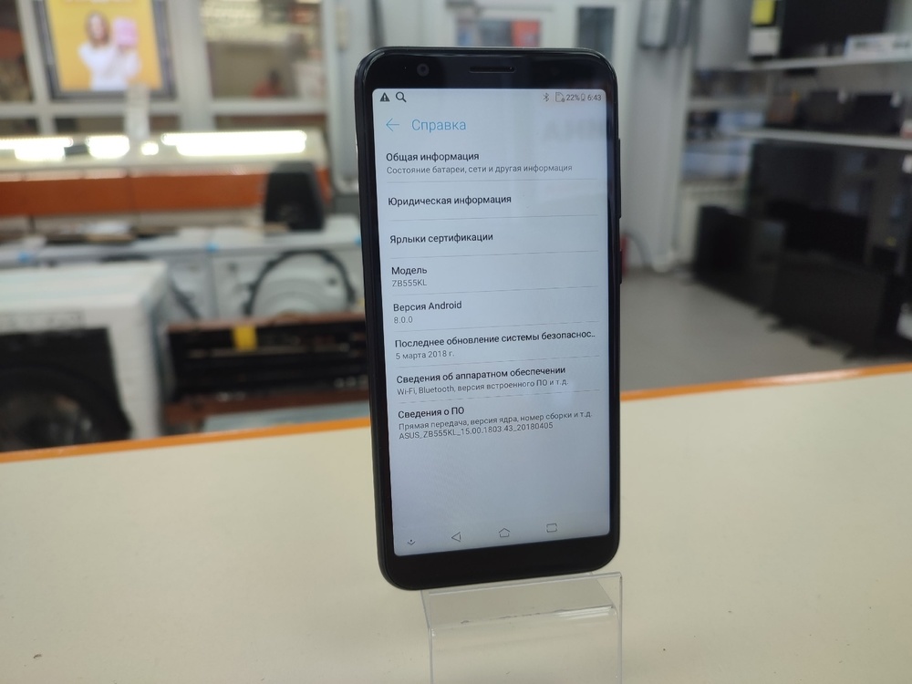 Смартфон Asus ZB555KL Max M1