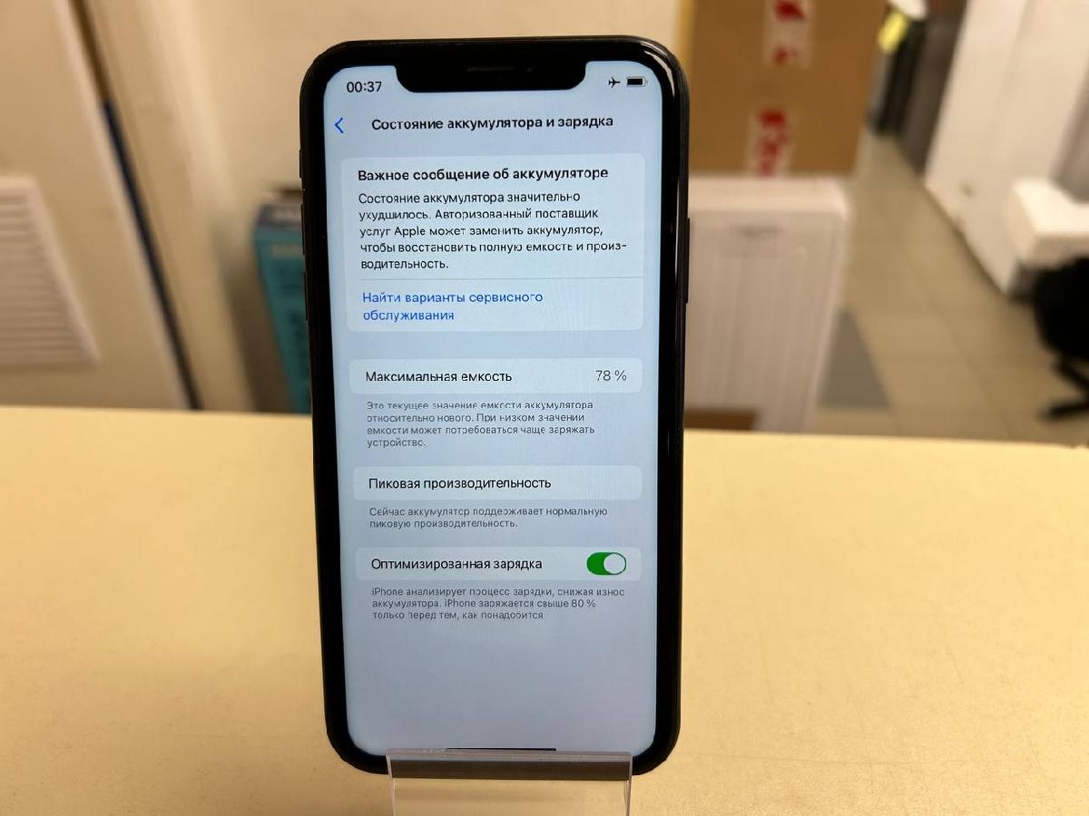Смартфон Apple iPhone Xr 128Gb