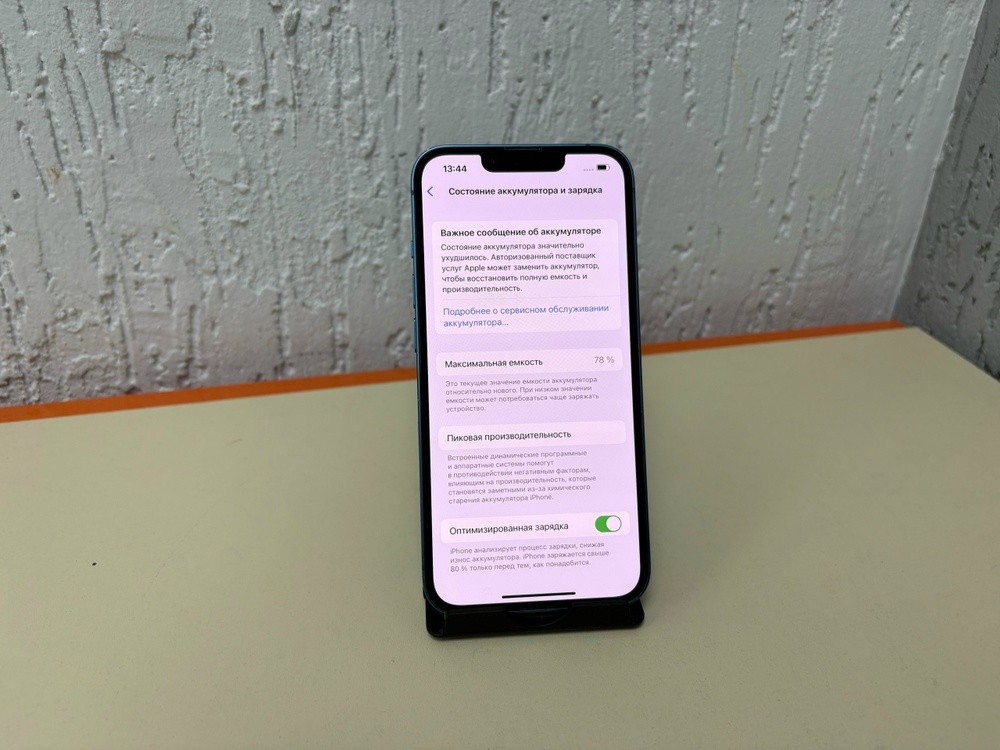 Смартфон Apple iPhone 13 128Gb