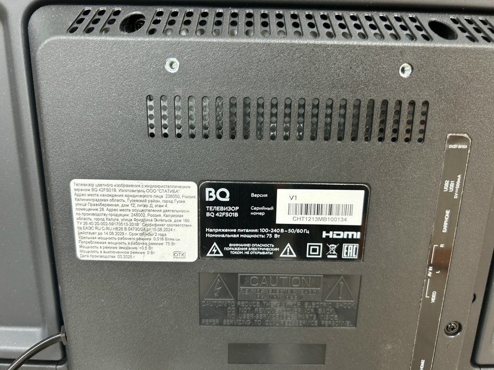 LED Телевизор BQ 42FS01B