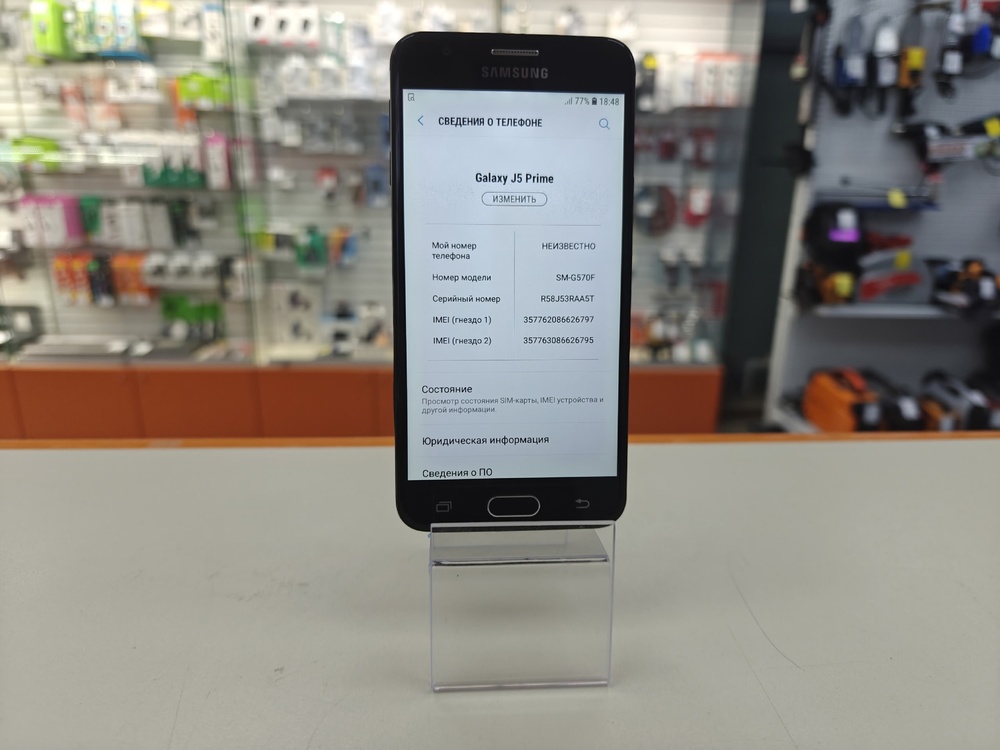 Смартфон Samsung Galaxy J5 Prime 2/16