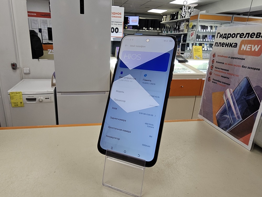 Смартфон Tecno SPARK 30C 8/256