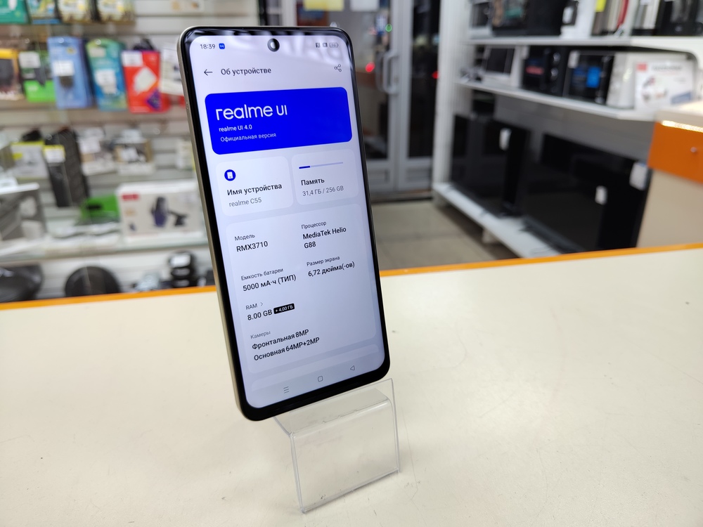 Смартфон Realme C55 8/256