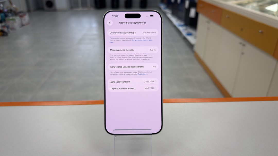 Смартфон Apple Iphone 17 Pro Max 256Gb