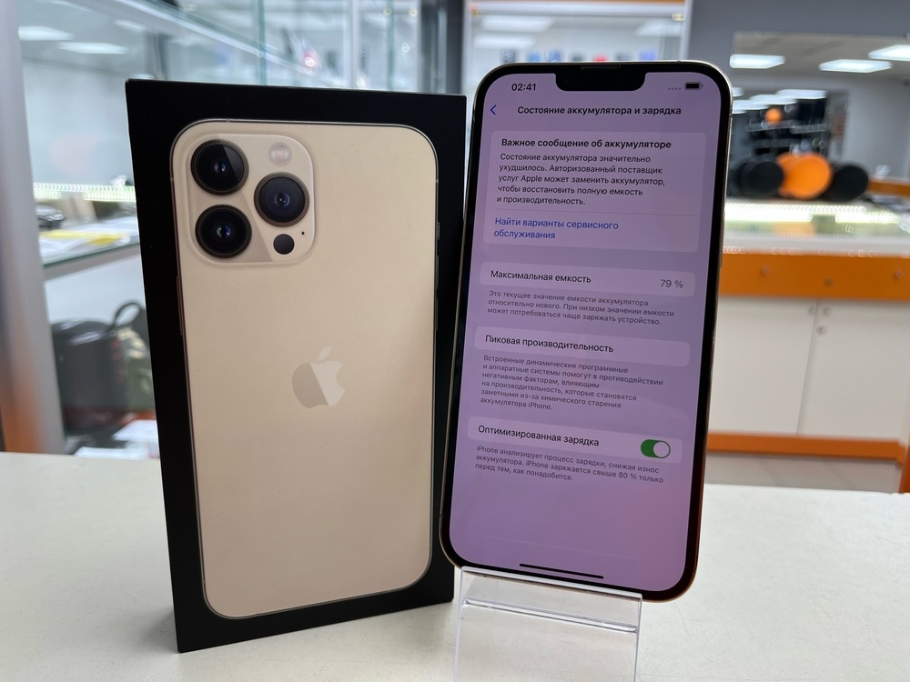 Смартфон Apple iPhone 13 Pro Max 256Gb