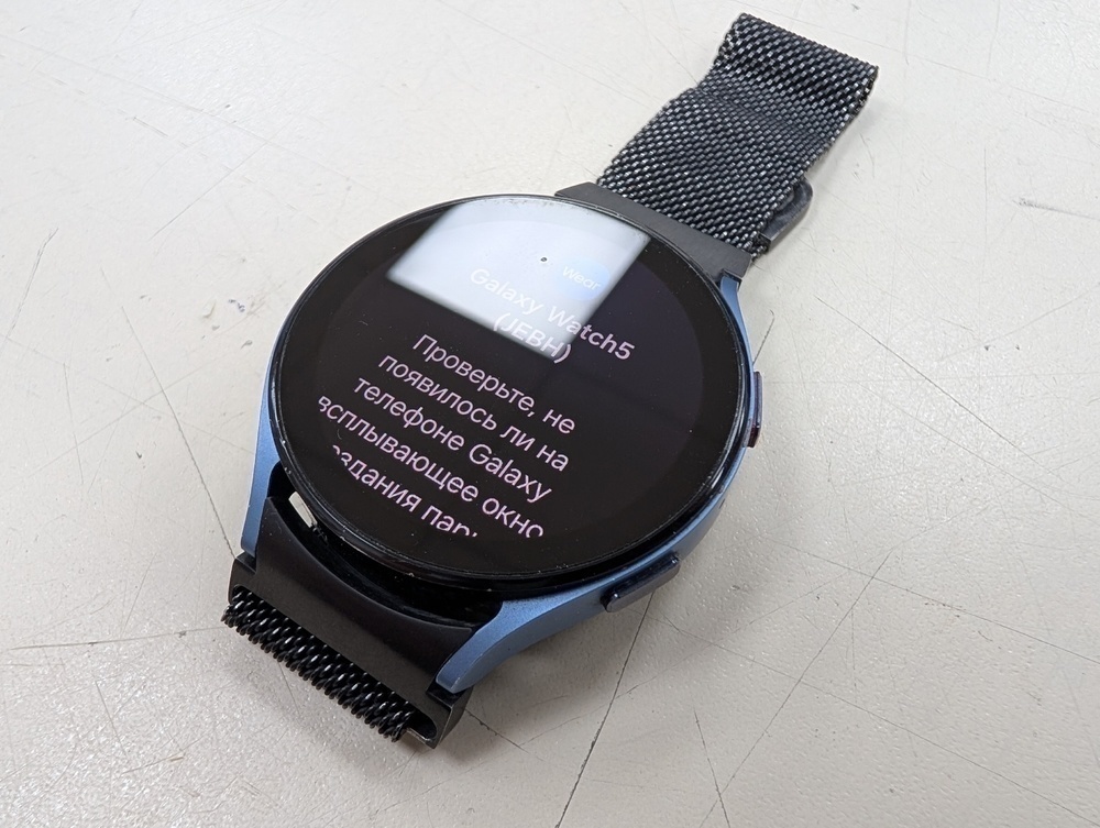 Смарт-часы Samsung Galaxy Watch 5 44mm