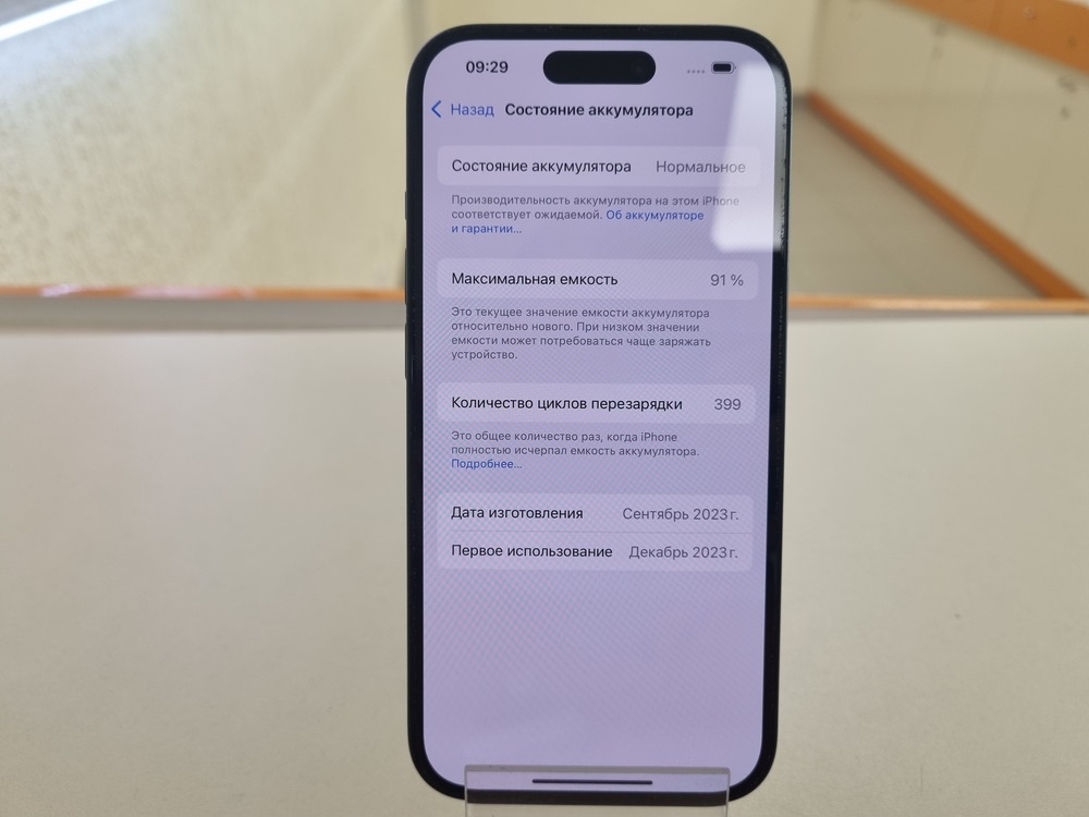 Смартфон Apple Iphone 15 128Gb