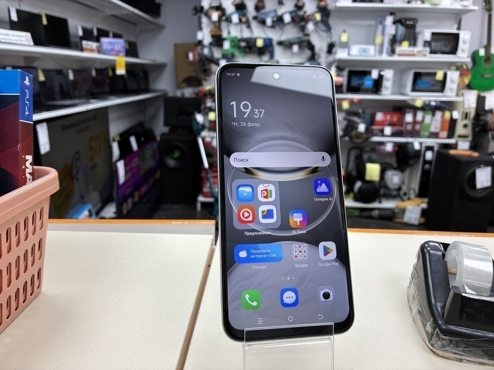 Смартфон Tecno SPARK 30C 8/256