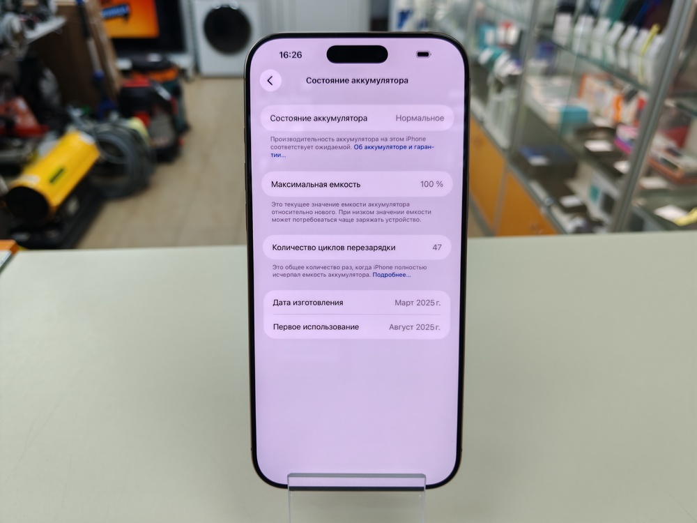 Смартфон Apple Iphone 16 Pro Max 256Gb eSim