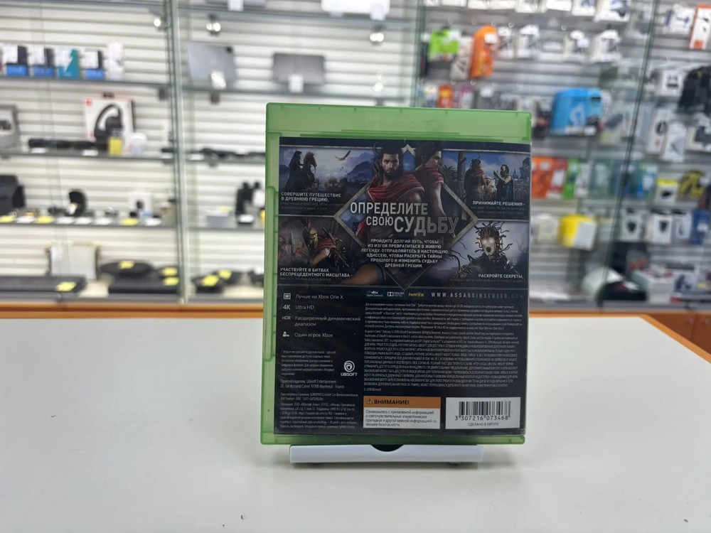 Игра XBOX Assassins Creed Odysey