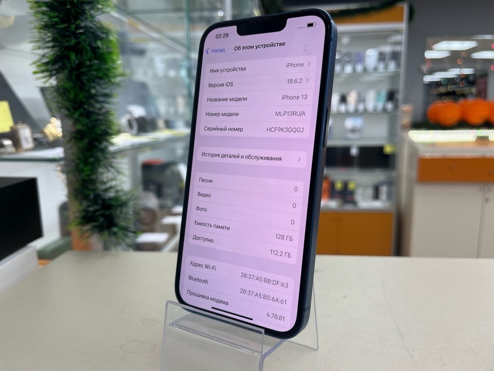 Смартфон Apple iPhone 13 128Gb