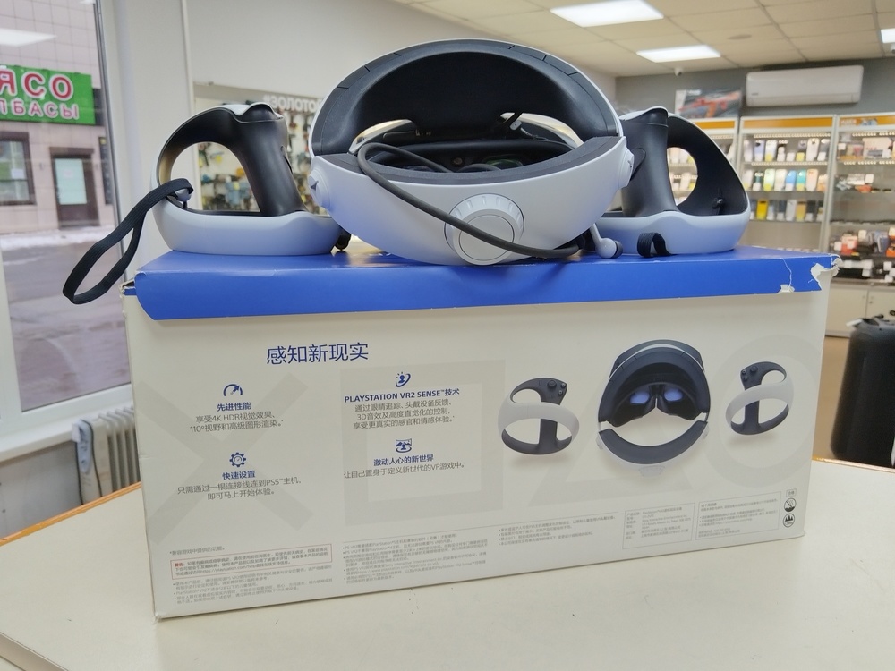 Игровая приставка  SonyPlaystation VR 2