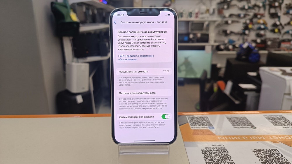 Смартфон Apple iPhone 12 256Gb