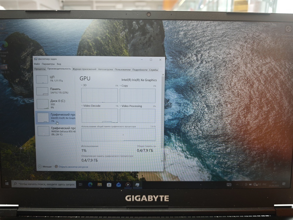 Ноутбук Gigabite G5; Core i5-12500H, GeForce RTX 4050, 16 Гб, 512 GB, Нет