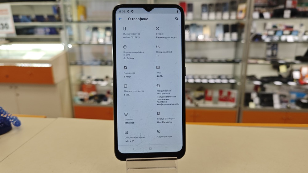 Смартфон Realme C11 4/64