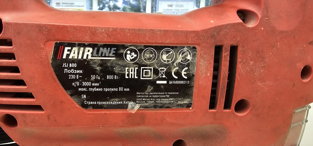 Лобзик Fairline JSJ 800