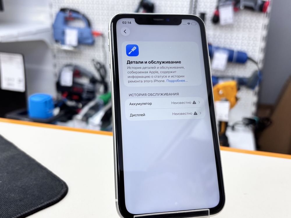 Смартфон Apple iPhone 11 64Gb