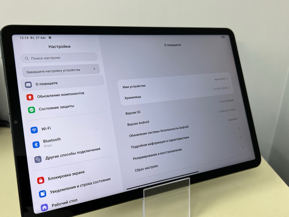 Планшет Xiaomi Mi Pad 5 6/128