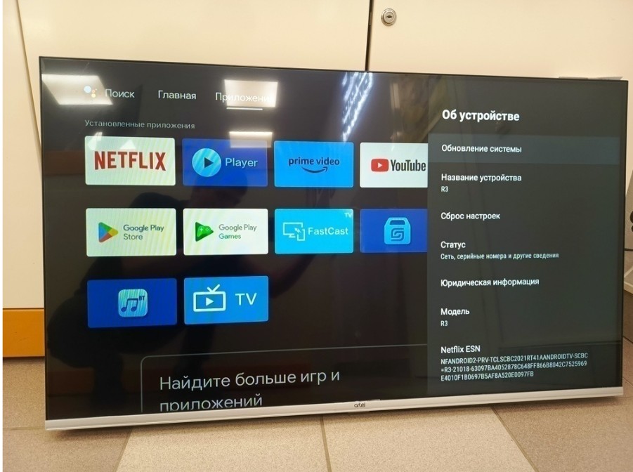 LED Телевизор Artel UA43H3401