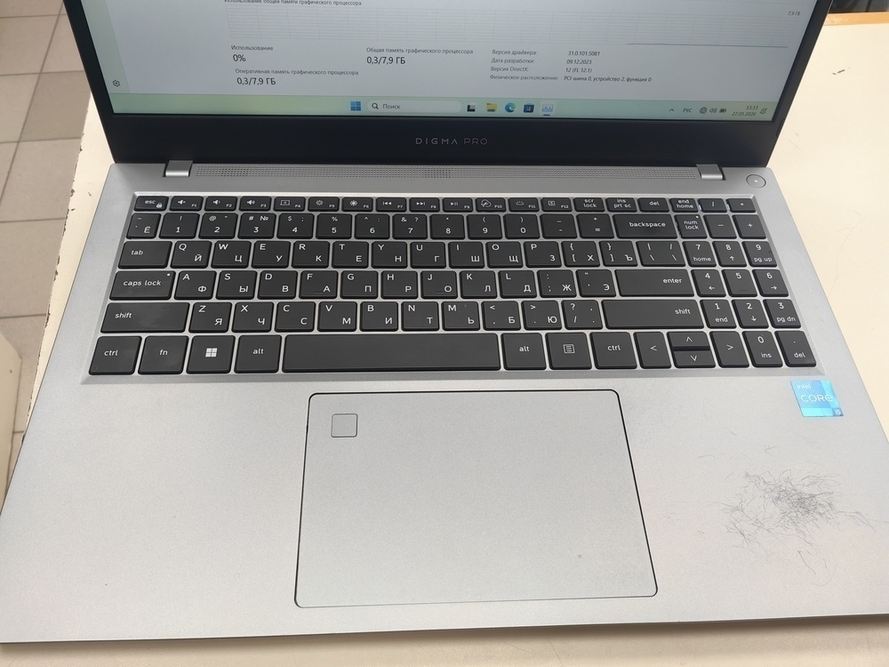Ноутбук DIGMA; Core i5-1235U,  Intel(R) Graphics, 16 Гб, 500 Гб, Нет