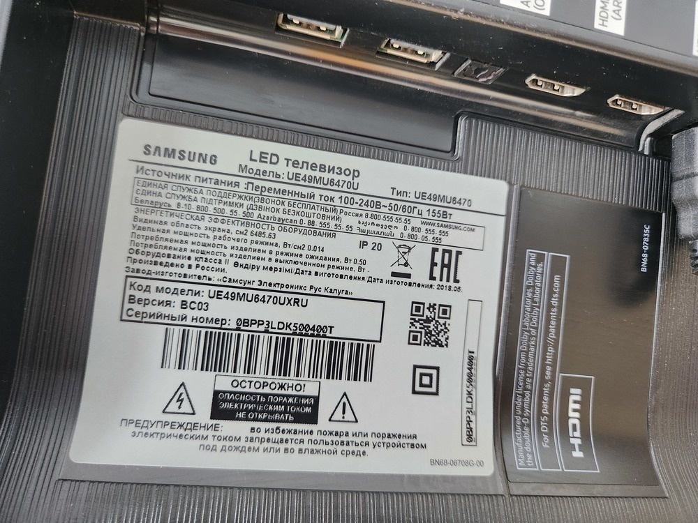 LED Телевизор Samsung UE49MU6470U