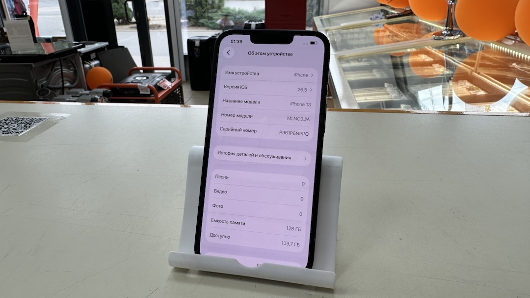 Смартфон Apple iPhone 13 128Gb