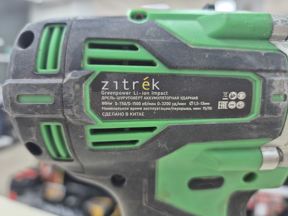 Шуруповерт Zitrek Greenpower 18-li