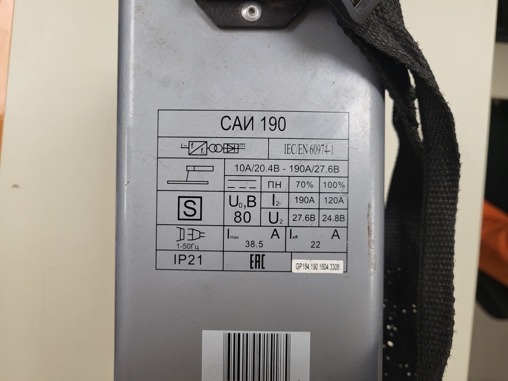 Сварочный аппарат Ресанта САИ 190-ЛМ;