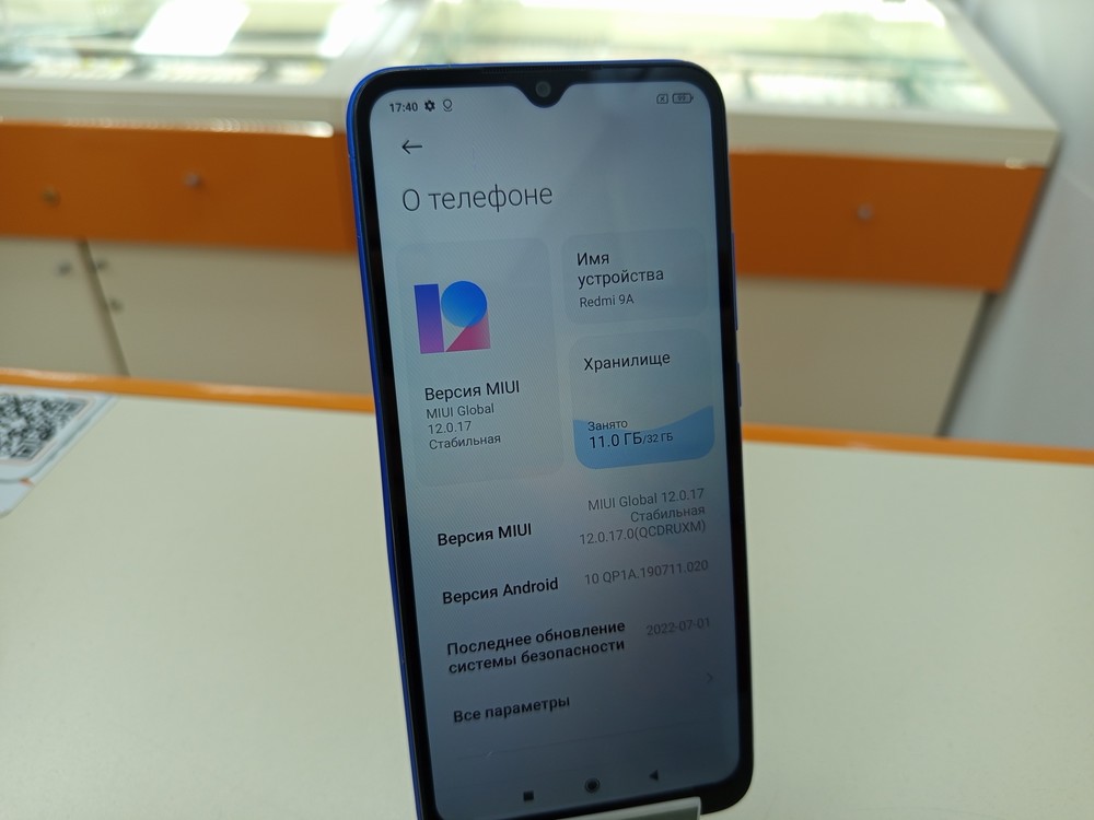 Смартфон Xiaomi Redmi 9A 2/32