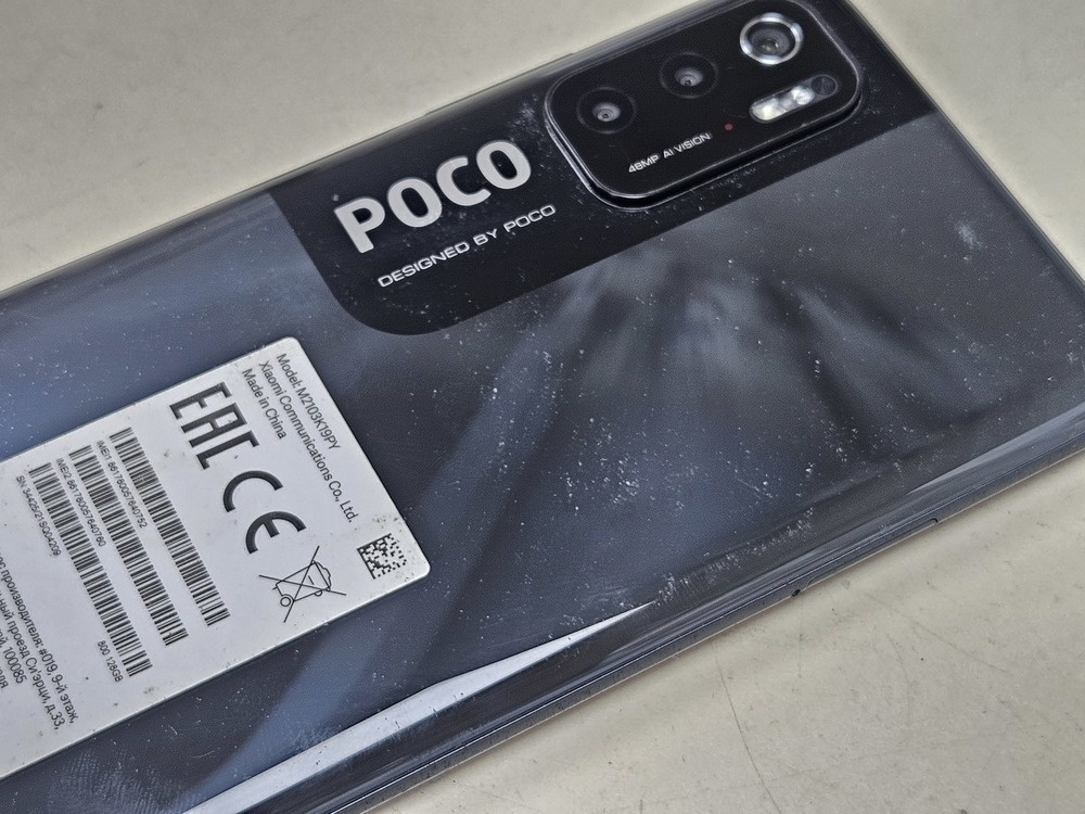 Смартфон Xiaomi Poco M3 Pro 6/128