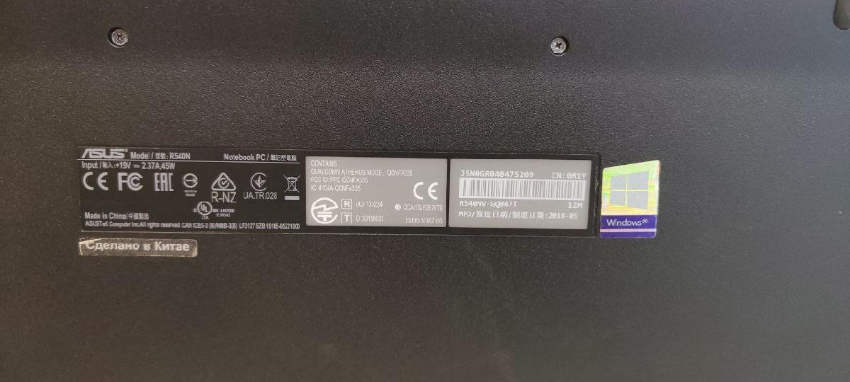 Ноутбук ASUS R540N; Pentium N4200, GeForce 920MX, 4 Гб, 240 Гб, Нет