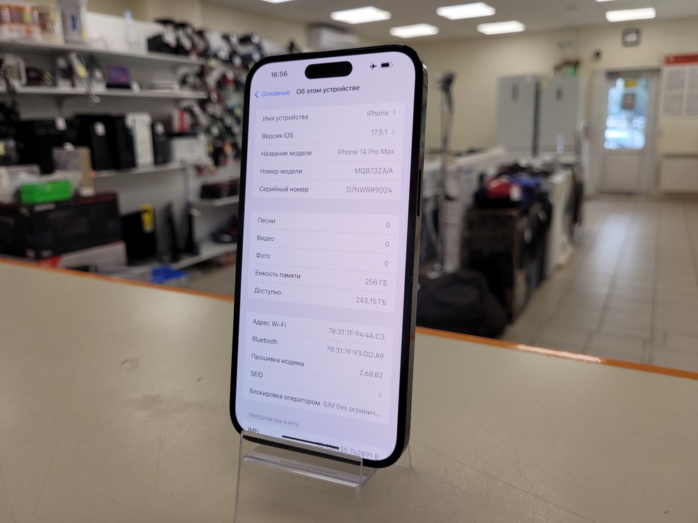 Смартфон Apple Iphone 14 Pro Max 256Gb