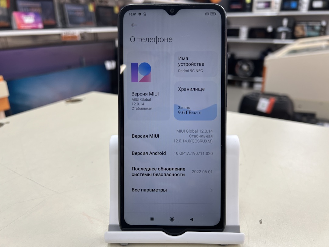 Смартфон Xiaomi Redmi 9C 2/32 NFC