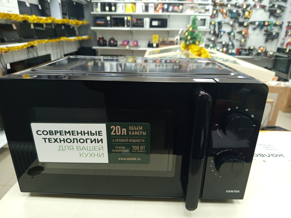 Микроволновая печь Centek CT-1552