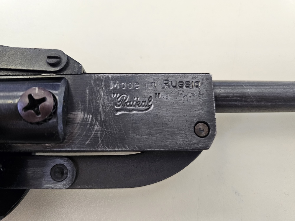 ВИНТОВКА БАЙКАЛ mp-512
