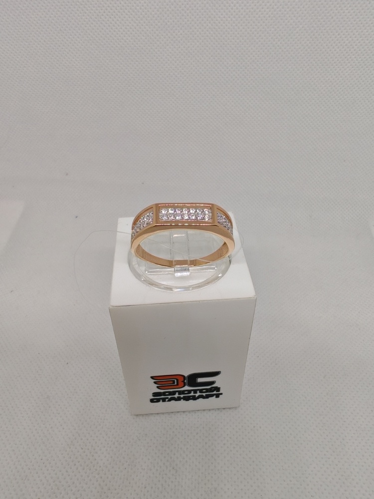 КОЛЬЦО С КАМНЯМИ (Au 585)