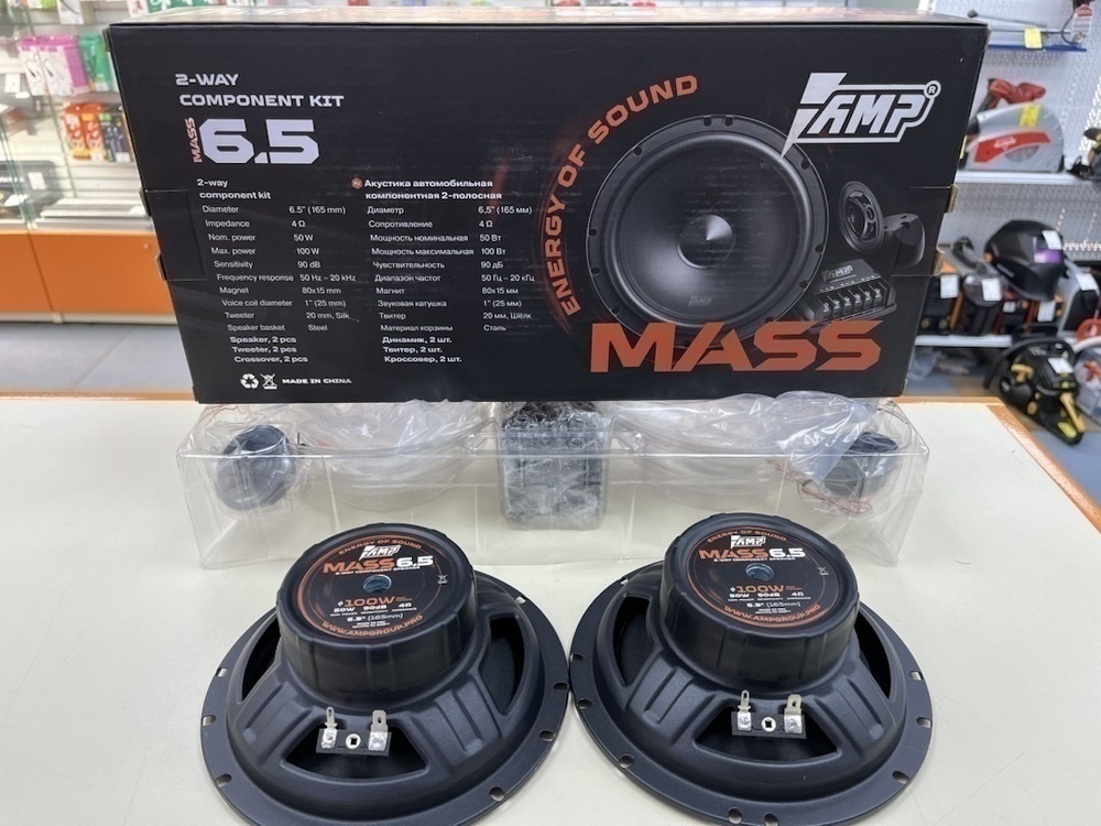 Автоакустика передняя AMP MASS 6.5