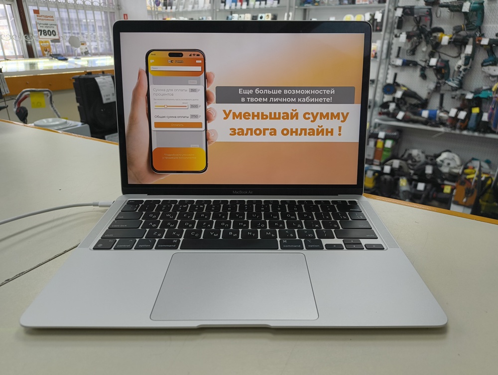 Ноутбук Apple MacBook Air (Retina 13 дюймов  M1,A2337) 2020