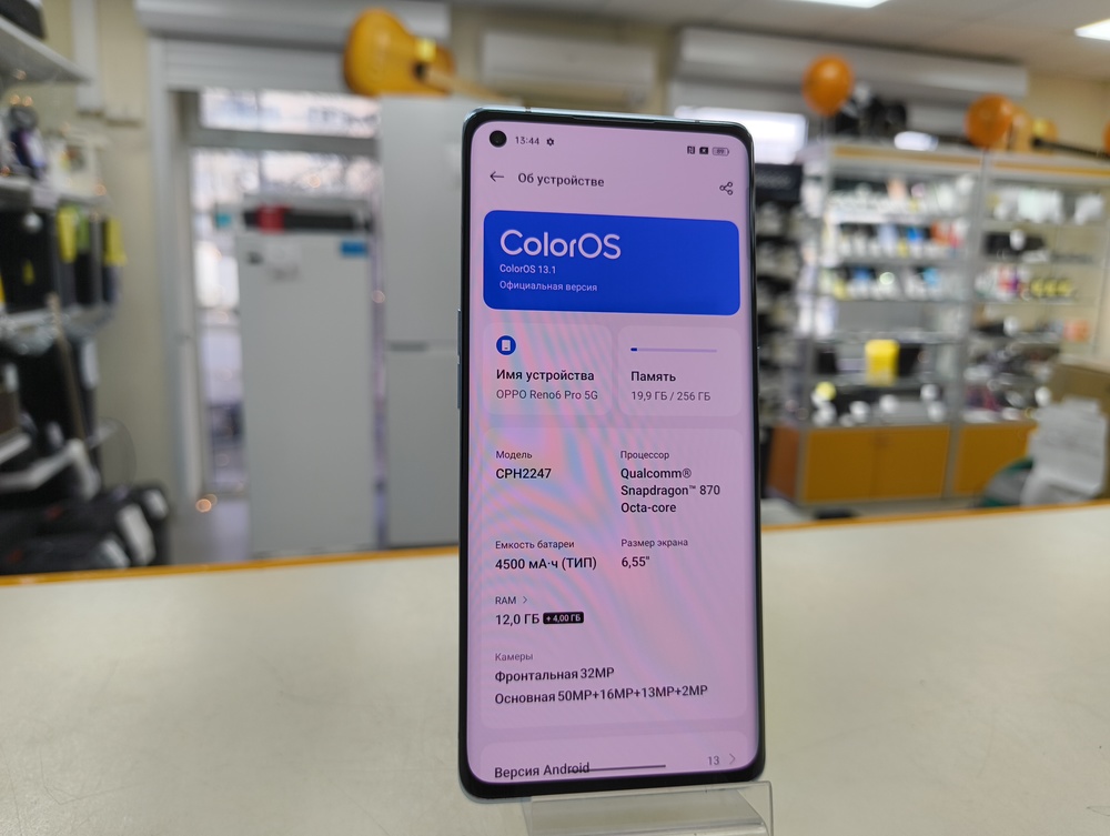 Смартфон Oppo Reno 6 Pro 12/256