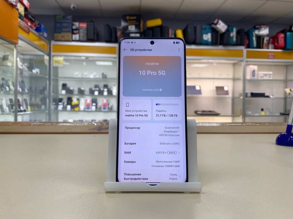 Смартфон Realme 10 Pro 8/128
