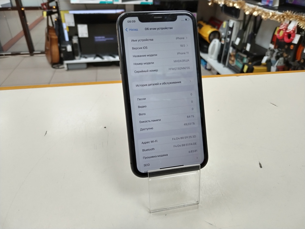 Смартфон Apple iPhone 11 64Gb