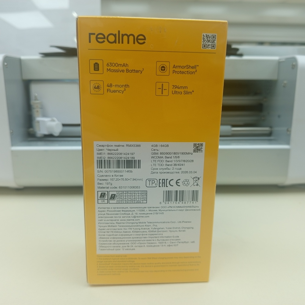 Смартфон Realme Note 80 4/64