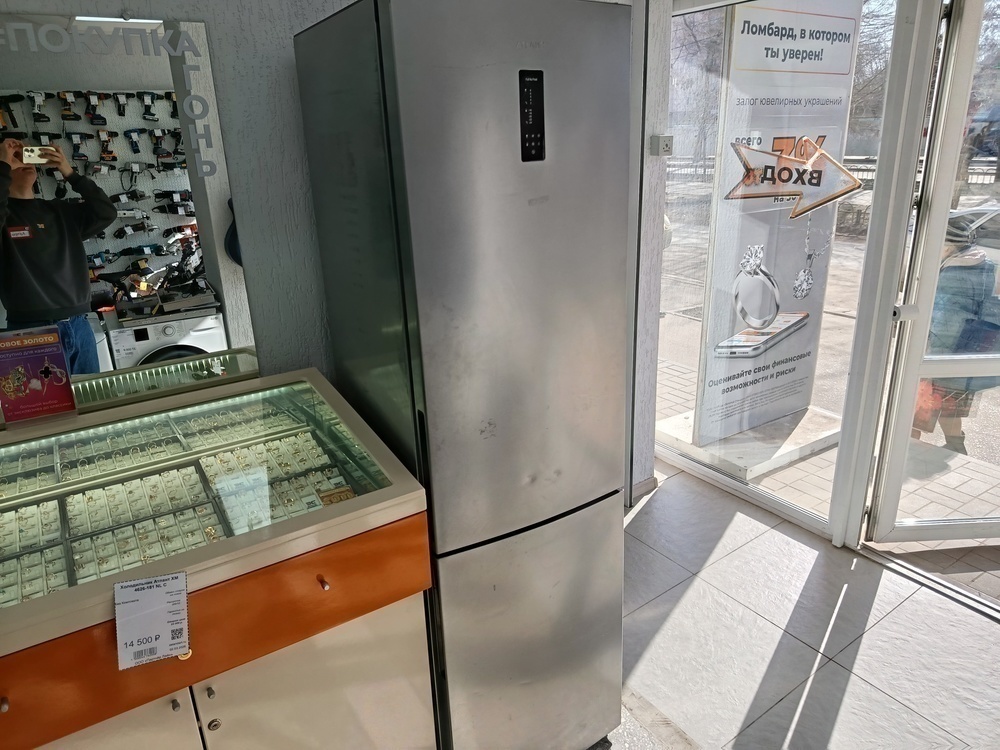 Холодильник Атлант XM 4626-181 NL C