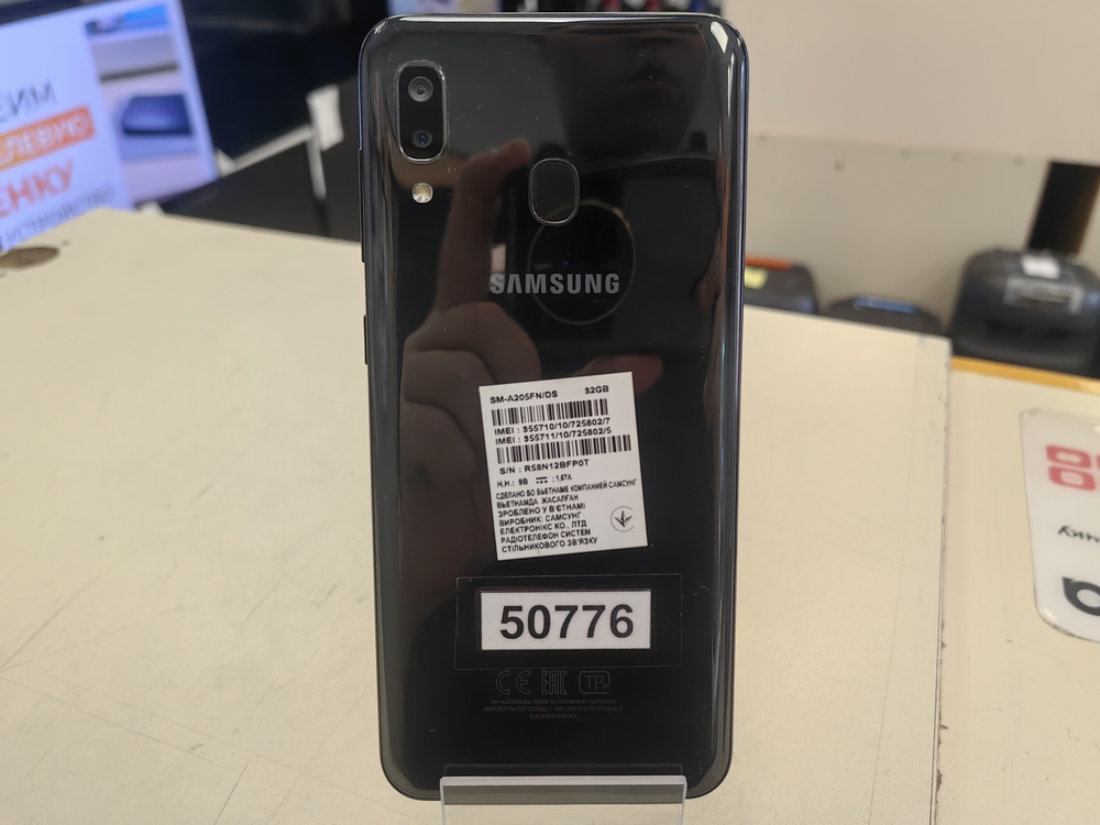 Смартфон Samsung Galaxy A20 3/32