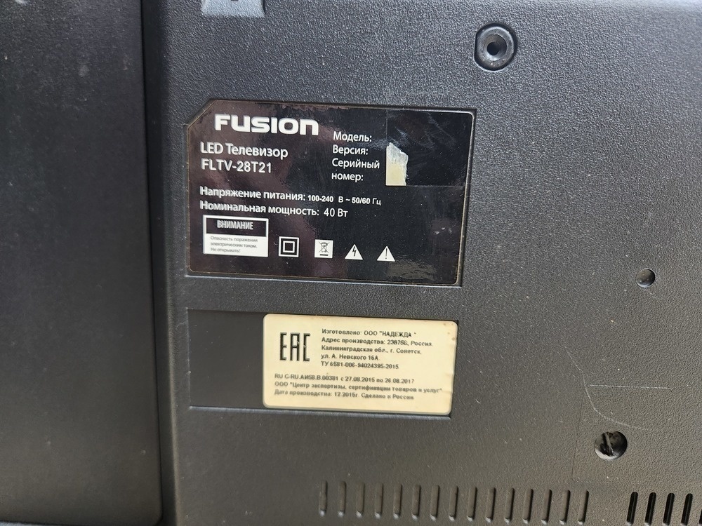 LED Телевизор Fusion FLTV-28T5