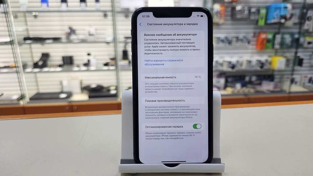 Смартфон Apple iPhone 11 64Gb