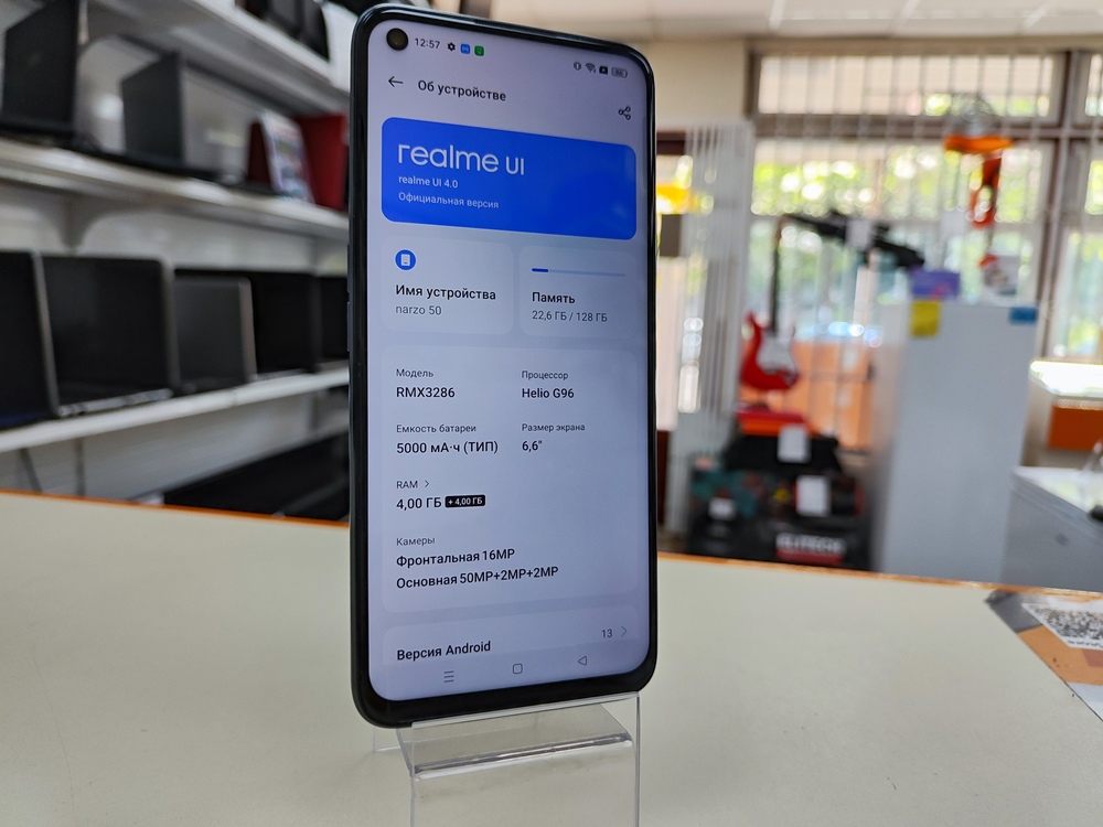 Смартфон Realme Narzo 50 4/128